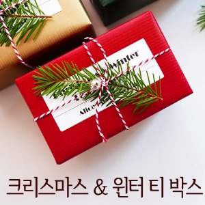 ★ 2022 크리스마스 &amp; 윈터 티 박스- 시즌티 18종 샘플러 (티에리스 닐기리 프로스트 포함!)
