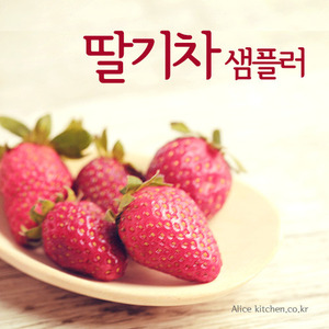 딸기차 샘플러 10종 19티백-딸기 밀크티, 냉침으로 강추! 