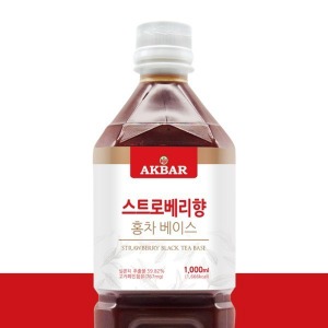 [아크바] 밀크티 베이스 -New 스트로베리 1L(우유에 타기만 하면 딸기 밀크티~!!)